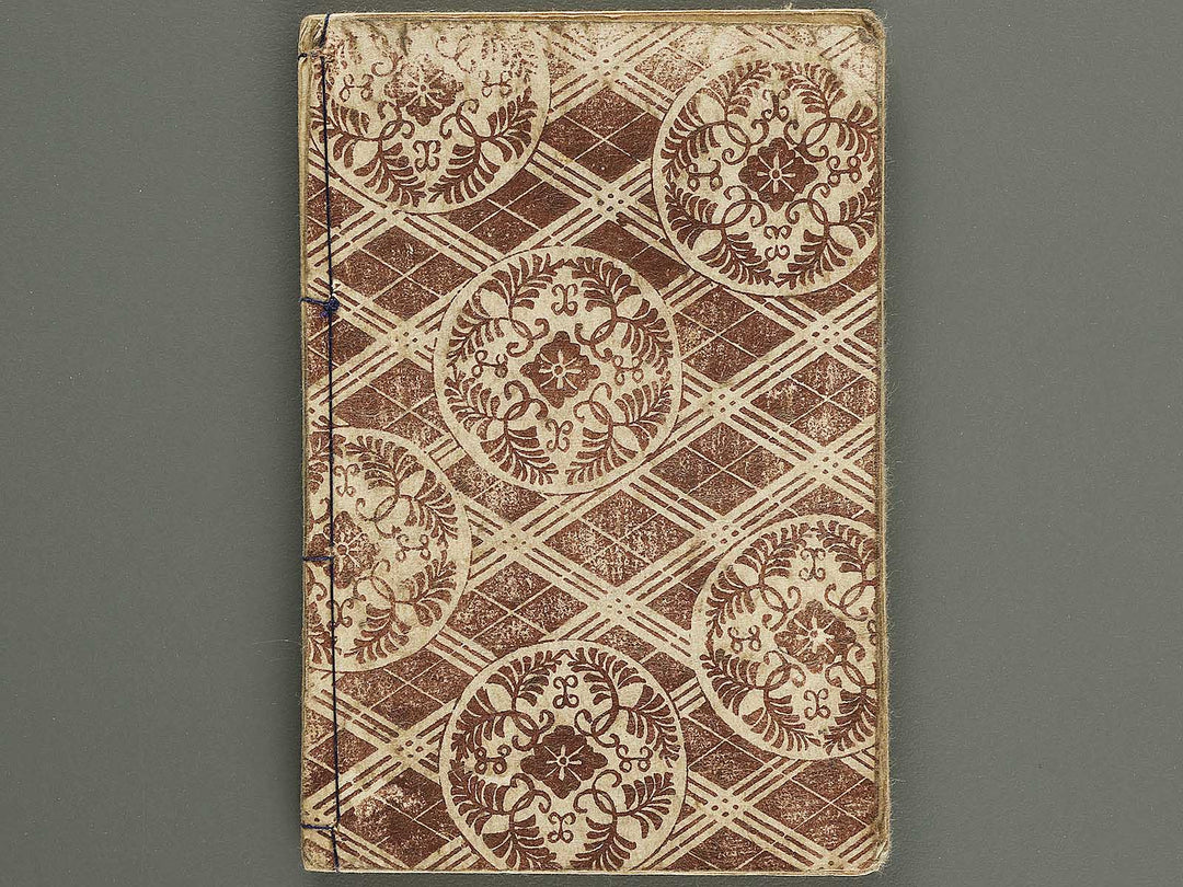 Bigyoku sanjurokkasen Volume 2 by Utagawa-school / BJ339-227