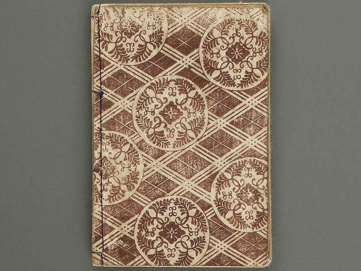 Bigyoku sanjurokkasen Volume 2 by Utagawa-school / BJ339-227