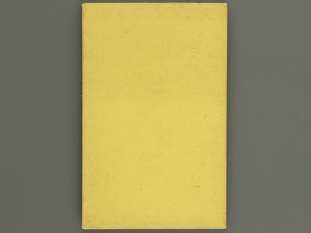 Tansei ippan Volume 2 by Taki Katei / BJ347-886