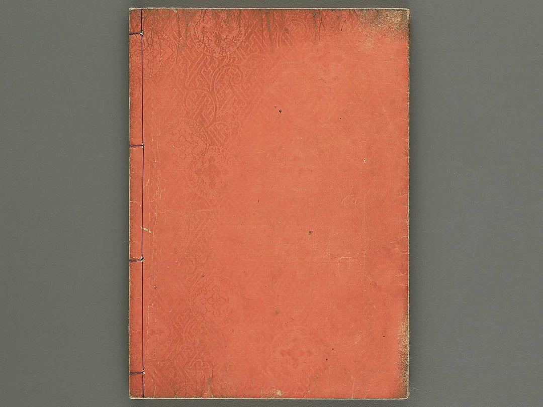 Sangoku shiti kosoden zue Tenjiku no maki by Matsukawa Hanzan / BJ345-114