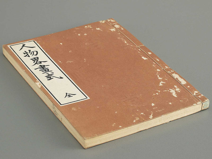 Jinbutsu ryakugashiki by Kuwagata Keisai / BJ348-117