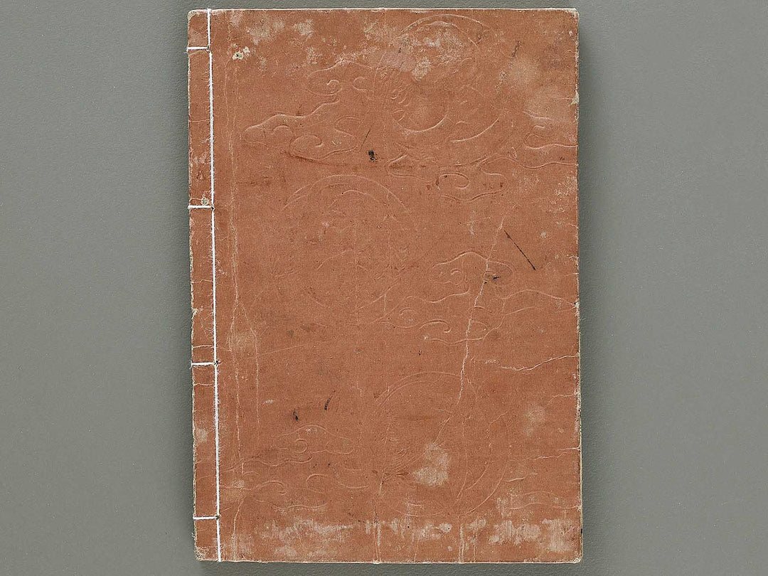 Ehon tsuzoku sangokushi Part 2, Book 7 by Katsushika Taito / BJ331-170