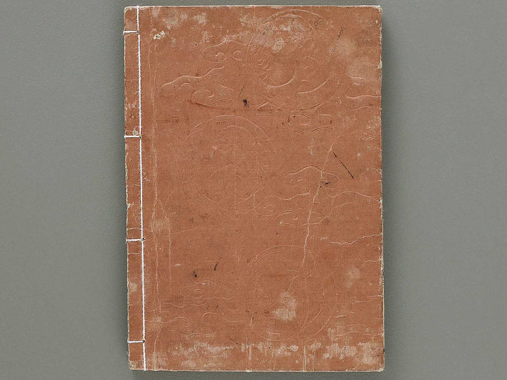 Ehon tsuzoku sangokushi Part 2, Book 7 by Katsushika Taito / BJ331-170