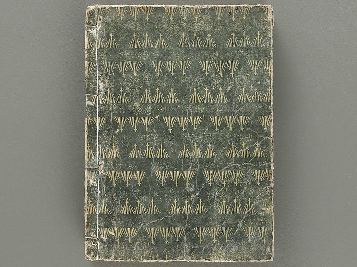 Zoji eitai setsuyo / BJ330-897