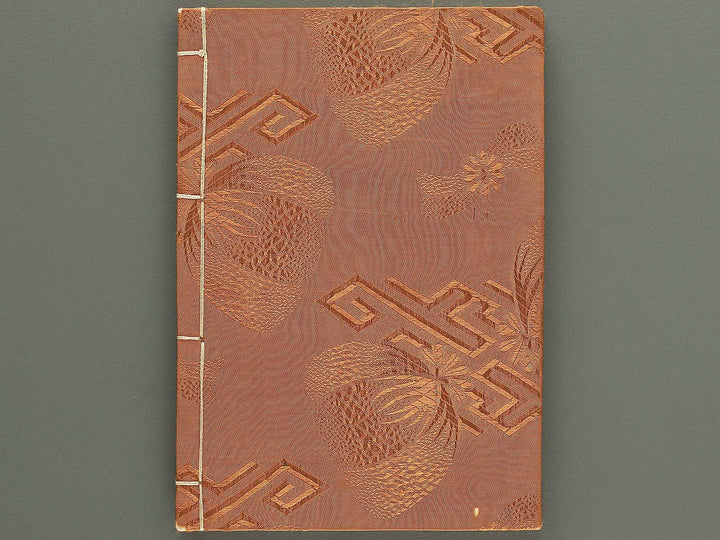 Shunga / BJ348-243
