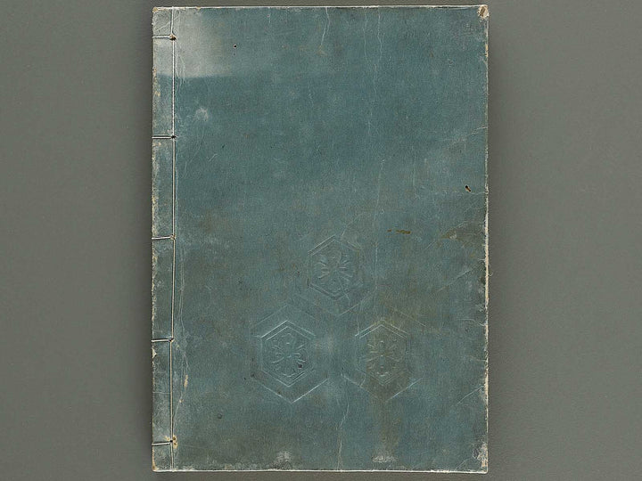 Itsukushima ema kagami Part 1, Book 5 by Watanabe Taigaku / BJ323-855