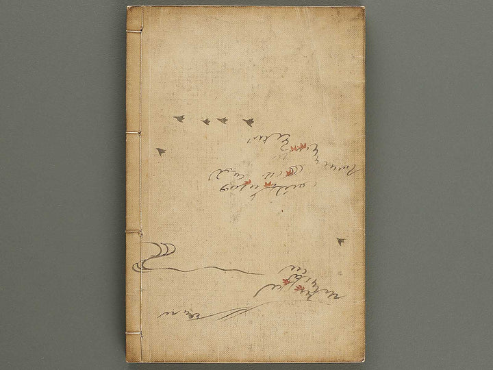 Rekisei fukushokuko Volume 2 / BJ321-314