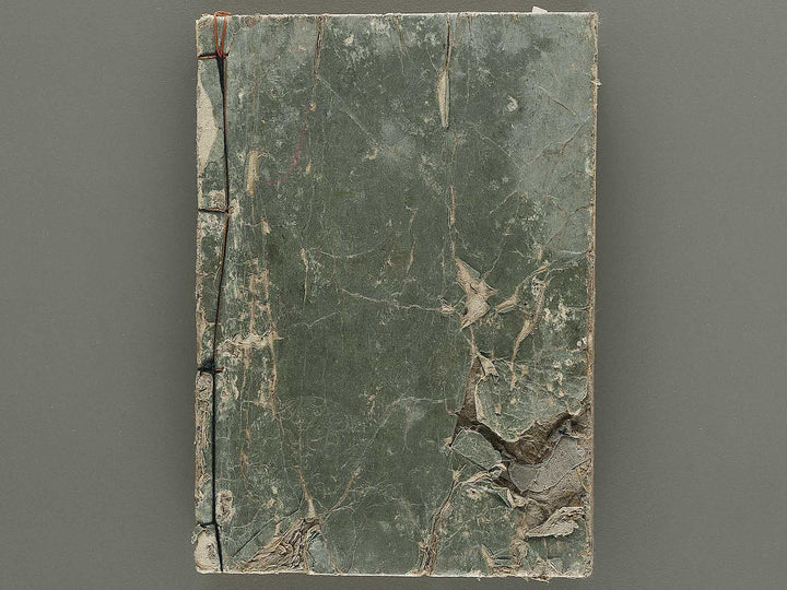 Jokyo taizen hime bunko  by Shimokobe Shusui / BJ332-787