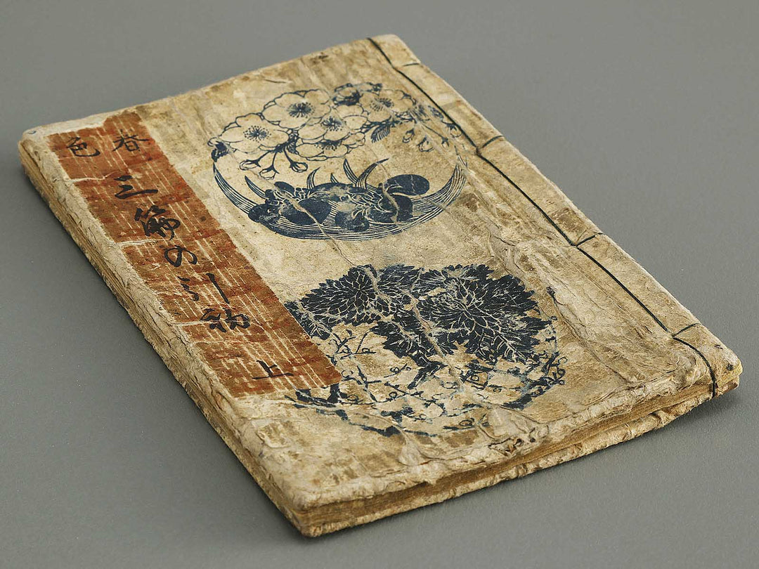 Shunshoku misuji no hikizome (Jo) by Utagawa-school / BJ339-206