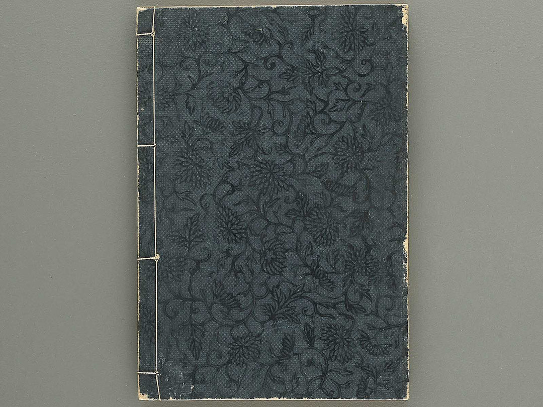 Tobae akubitome by Takehara Shunchosai / BJ348-943