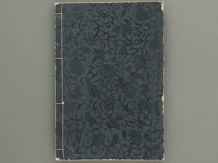 Tobae akubitome by Takehara Shunchosai / BJ348-943