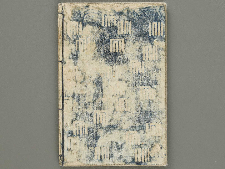 Shunjo Asakusa hakkei (Chu) / BJ330-771