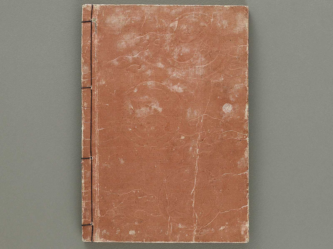 Ehon tsuzoku sangokushi Part 2, Book 1 by Katsushika Taito / BJ331-128