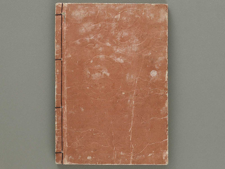 Ehon tsuzoku sangokushi Part 2, Book 1 by Katsushika Taito / BJ331-128
