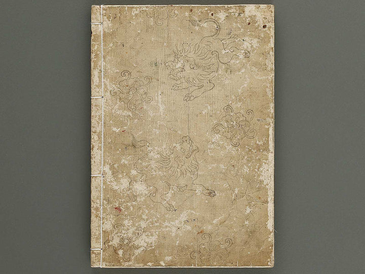 Yuho bijutsu oyo by Tanaka Yuho / BJ341-502