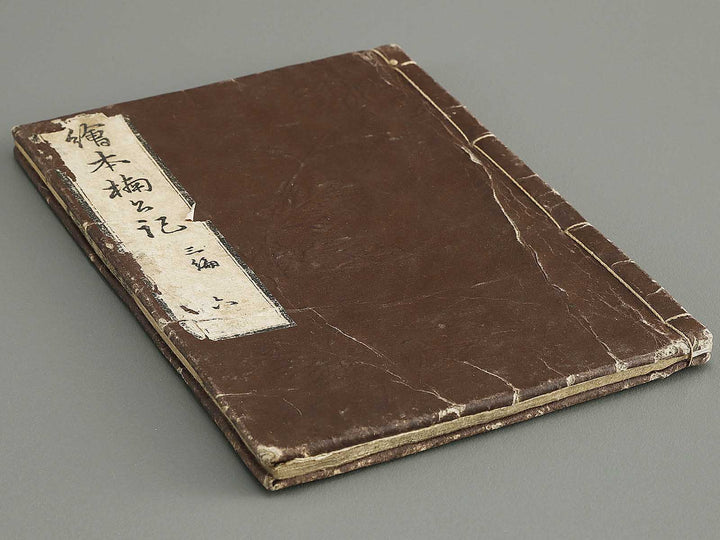 Ehon nankoki Part 3, Book 6 by Hayami Shungyosai / BJ336-728