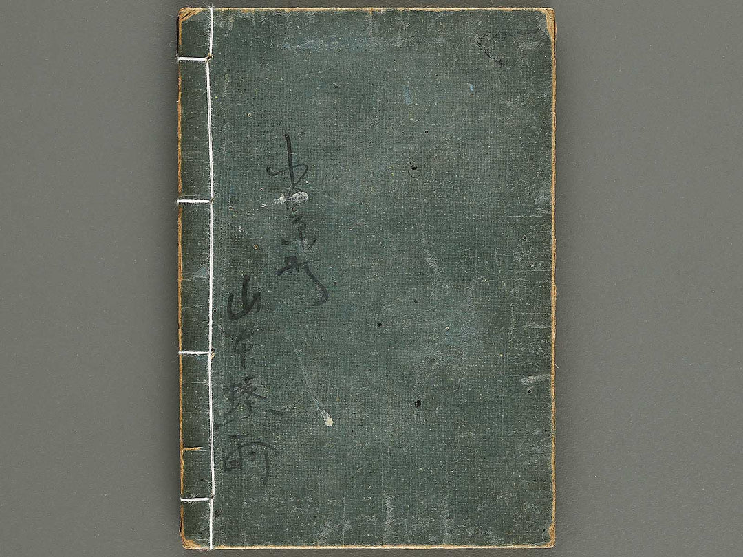 Dokushu mohitsuga tehon Volume 1 by Utagawa-school / BJ323-526