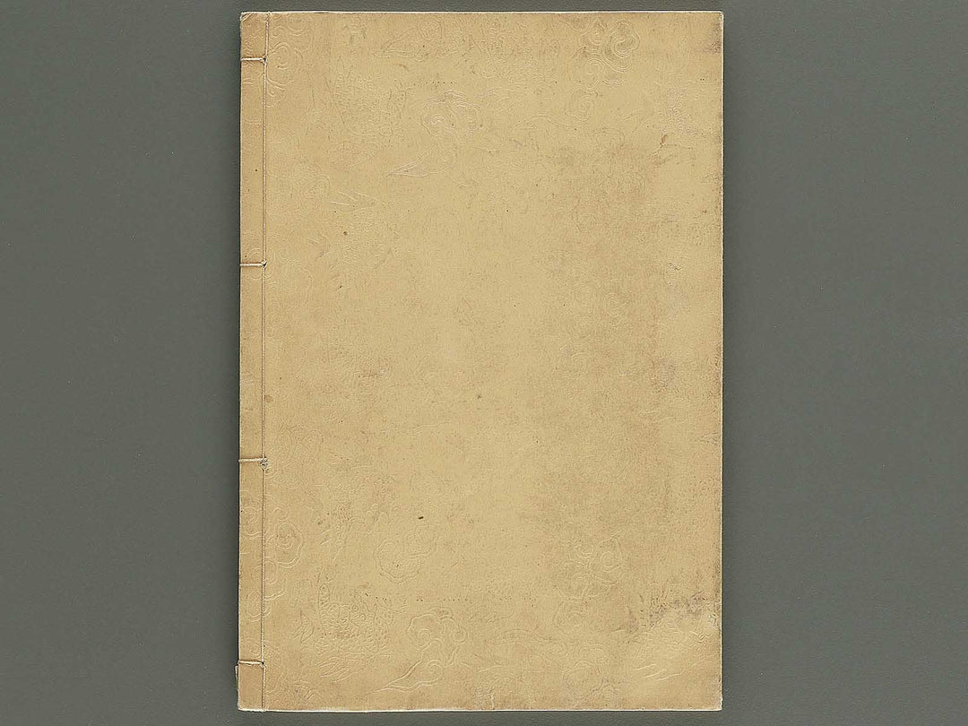 Shuchin gajo (Ge) by Kano Tanyu / BJ347-599