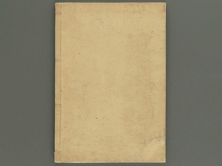 Shuchin gajo (Ge) by Kano Tanyu / BJ347-599
