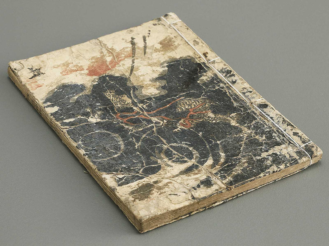 Nure tsubame seisan udan Part 1, Book 5 by Yanagawa Shigenobu / BJ353-213