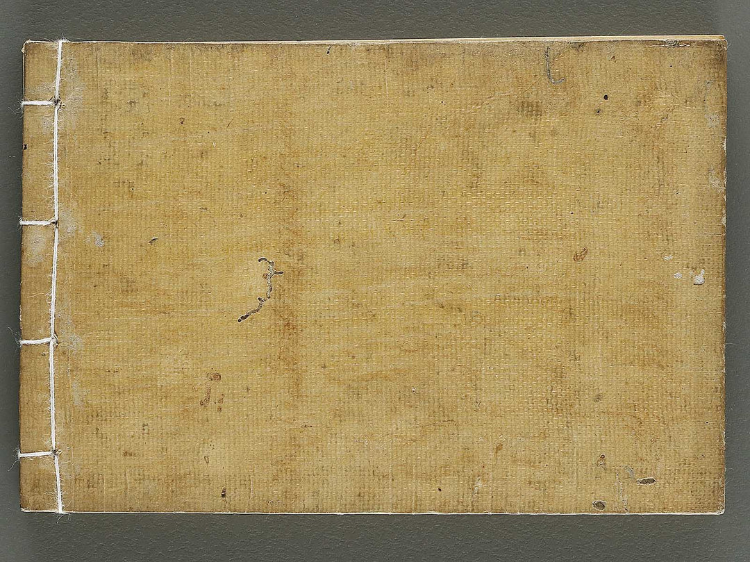 Kokon wakan banpo zensho Volume 8 / BJ341-306