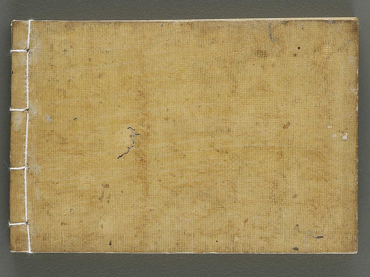 Kokon wakan banpo zensho Volume 8 / BJ341-306