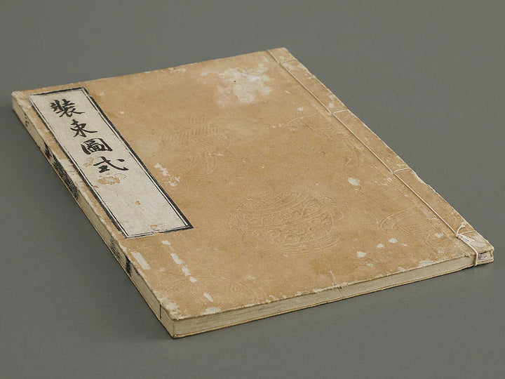 Shozoku zushiki (Jo) / BJ326-025