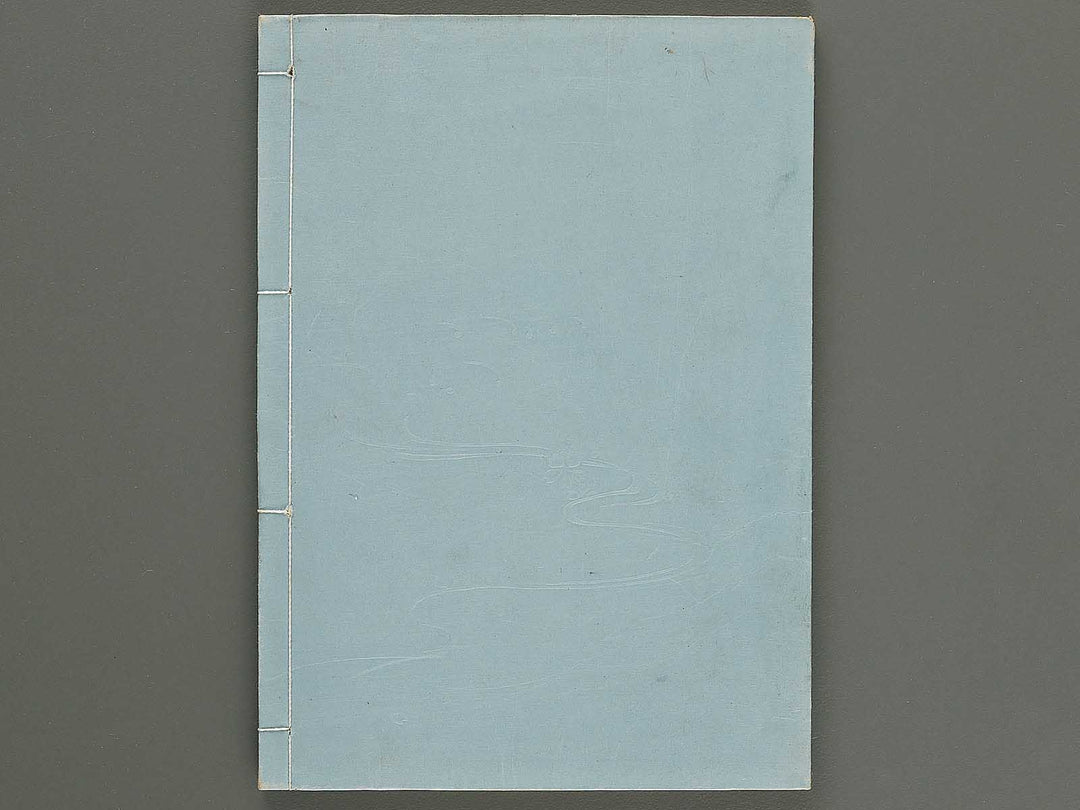 Kottoshu Johen Volume 1 by Santo Kyoden / BJ314-846