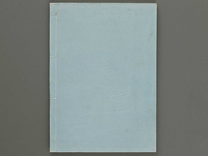 Kottoshu Johen Volume 1 by Santo Kyoden / BJ314-846