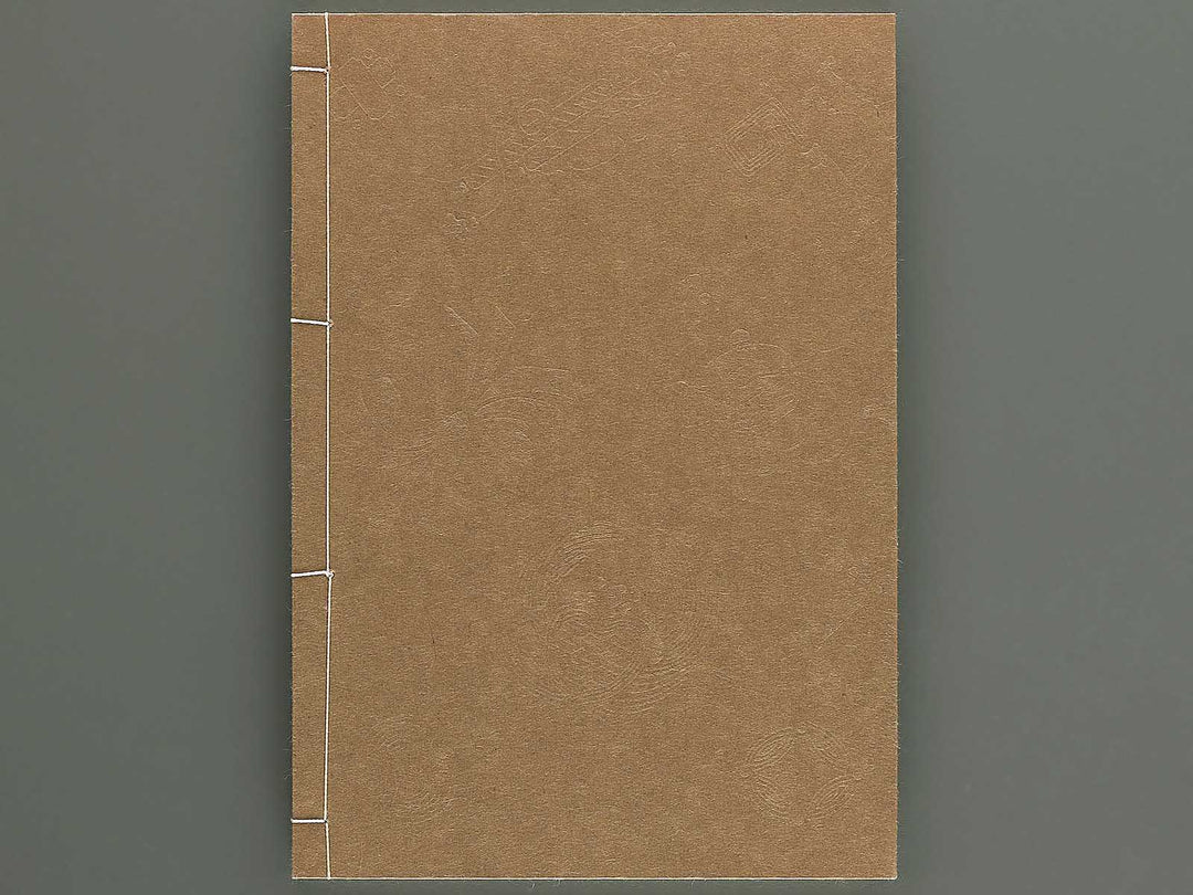 Unai no tomo Volume 5 / BJ342-307