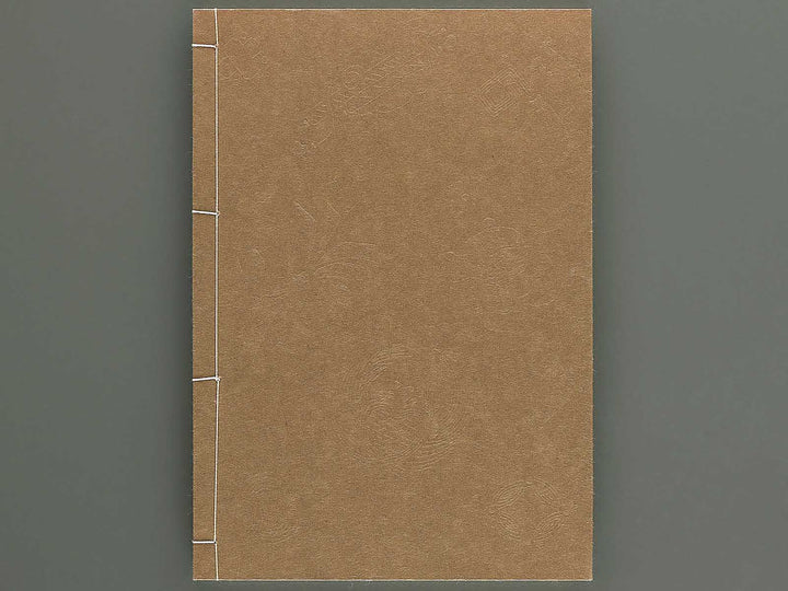 Unai no tomo Volume 5 / BJ342-307