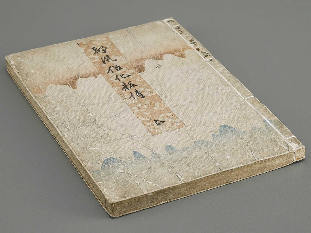 Miyako fuzoku kesho den (Ge) by Hayami Shungyosai / BJ331-492