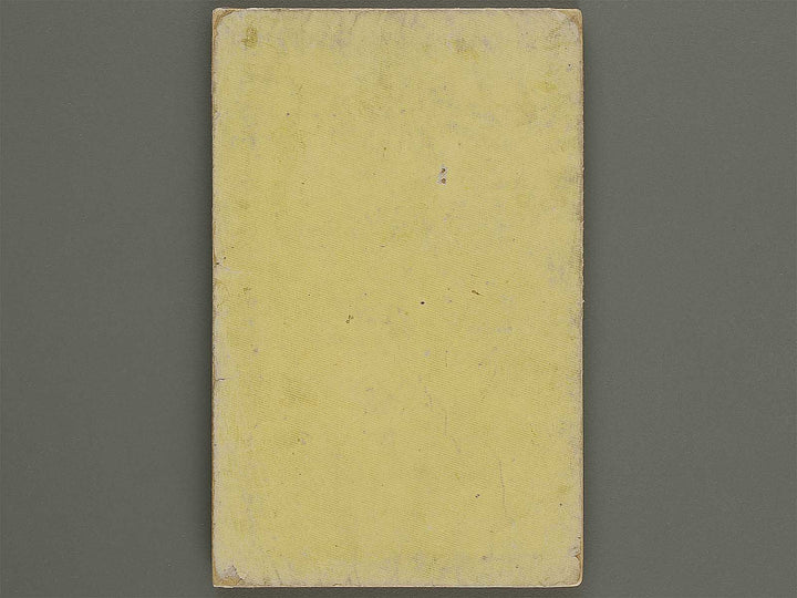 Kazan gafu (Ge) by Watanabe Kazan / BJ329-882