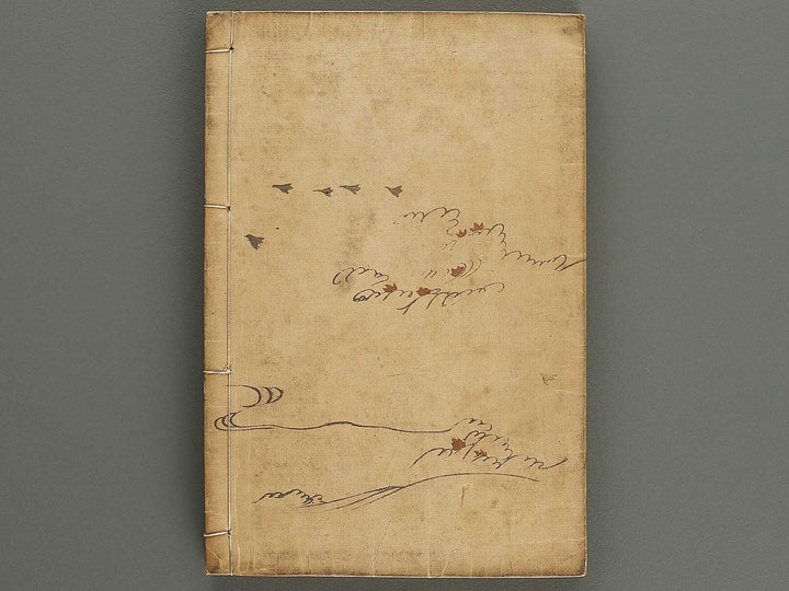 Rekisei fukushokuko Volume 5-6 / BJ321-328