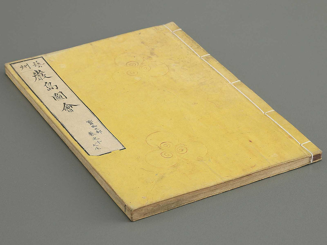 Itsukushima zue (Homotsu no bu) by Yamano Shunbosai / BJ345-268