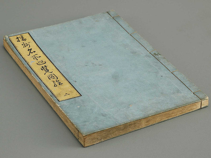 Banshu meisho junran zue Volume 2 by Nakai Ranko / BJ335-300