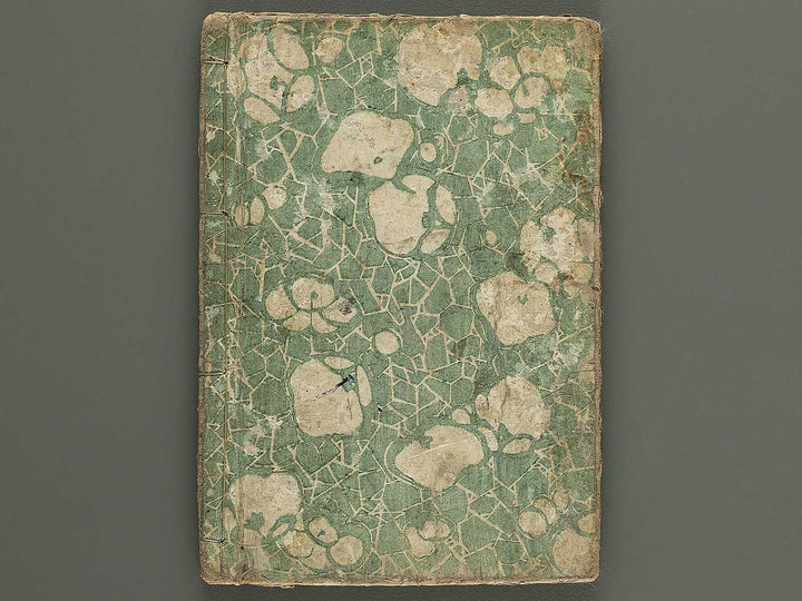 Ookawa jinseiroku Part 4, Book 1 by Utagawa Yoshitoyo / BJ343-049