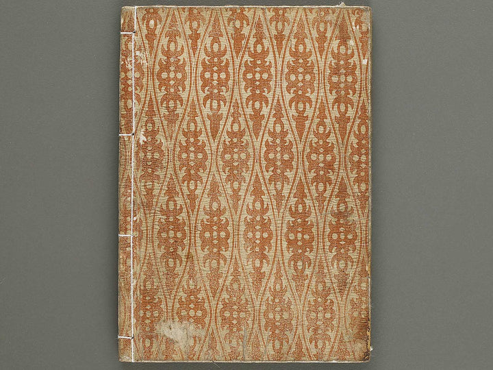 Ehon saiyuki Part 1, Book 6 by Ohara Tono / BJ334-726