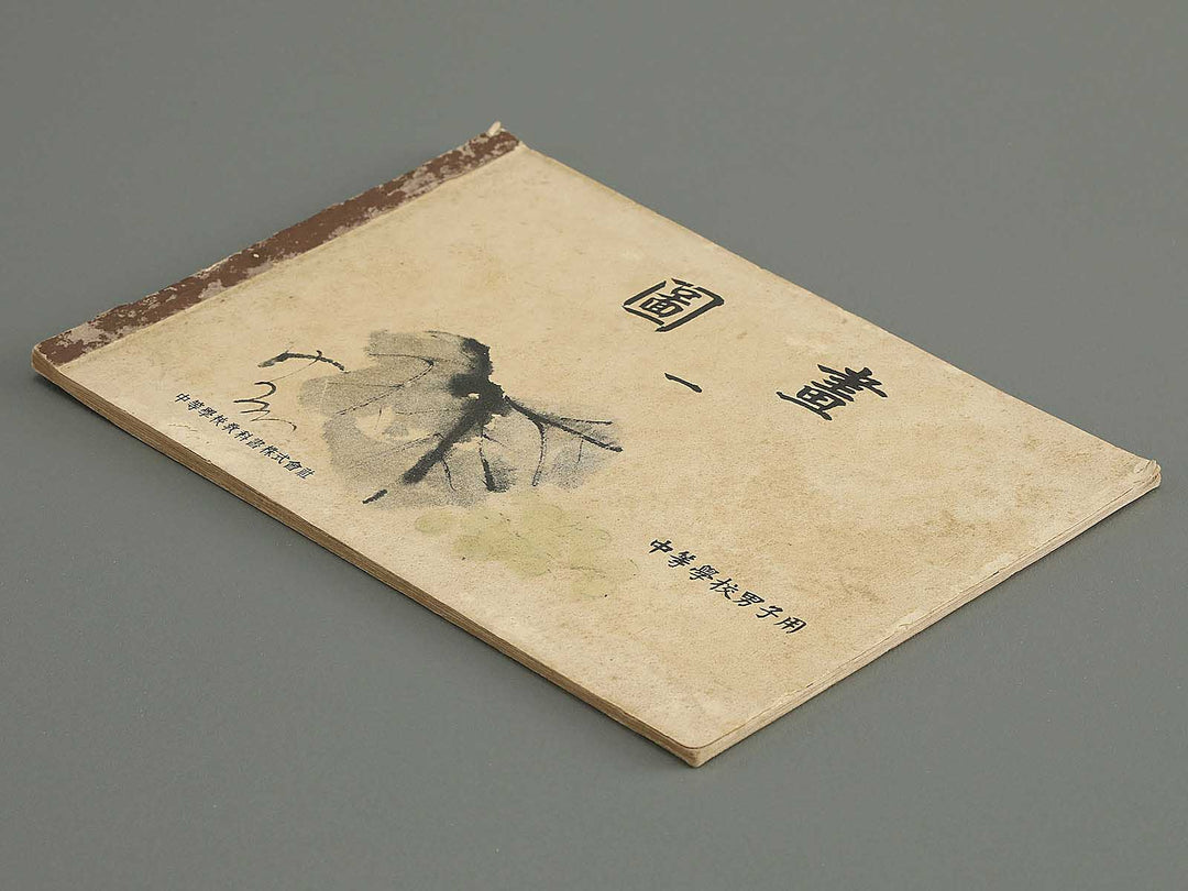 Zuga Volume 1 / BJ349-321