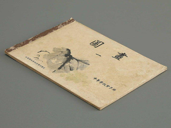 Zuga Volume 1 / BJ349-321