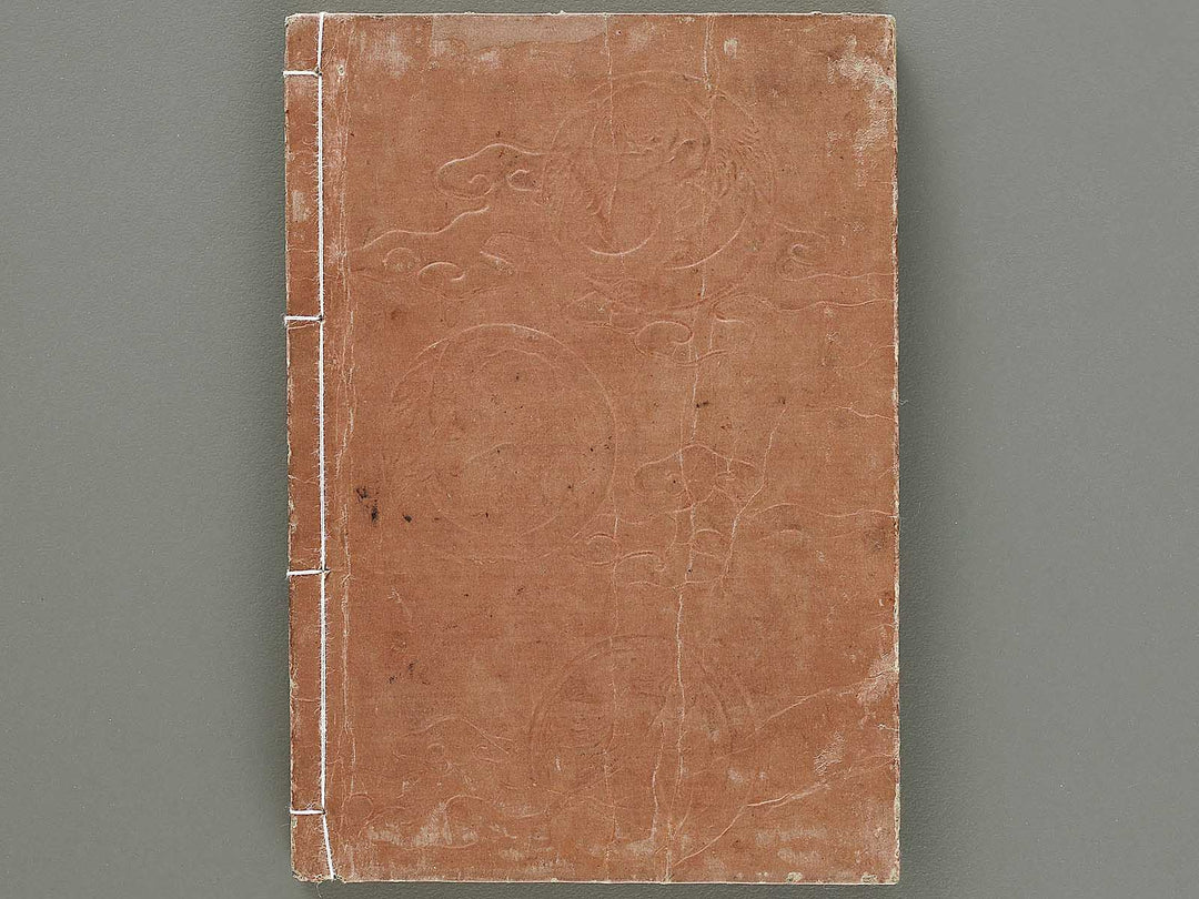 Ehon tsuzoku sangokushi Part 2, Book 8 by Katsushika Taito / BJ331-177