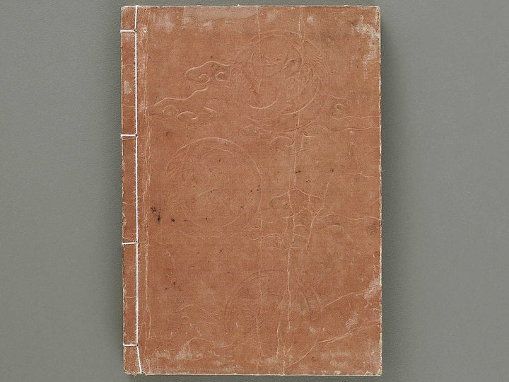 Ehon tsuzoku sangokushi Part 2, Book 8 by Katsushika Taito / BJ331-177