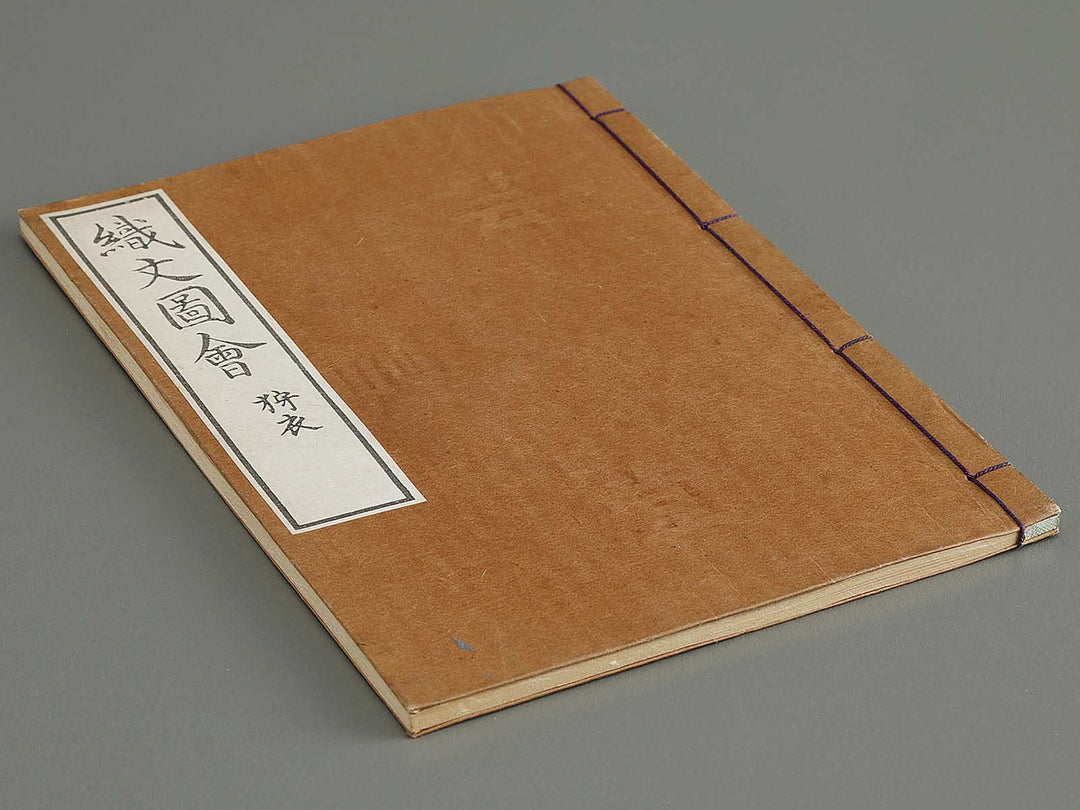 Kojitsu sosho shokumon zue Kariginu by Honma Hyakuri / BJ339-969