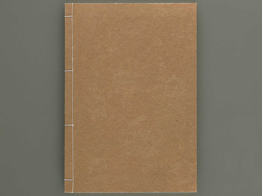 Unai no tomo Volume 10 / BJ342-342