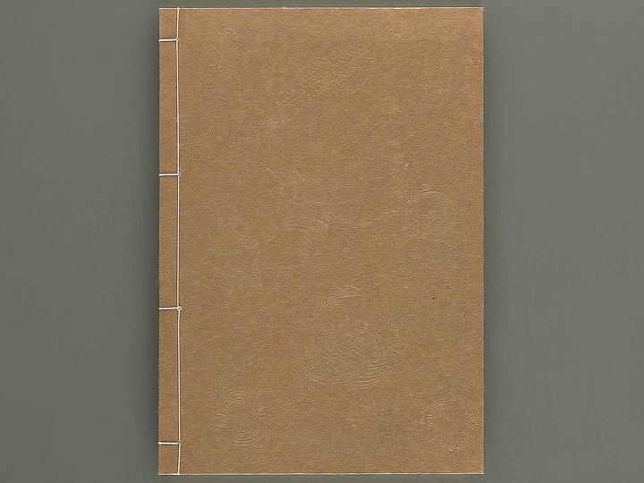 Unai no tomo Volume 10 / BJ342-342