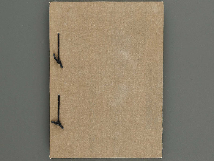 Shucho gafu (Jin) (Part 3 of 3) by Numata Kashu / BJ339-752