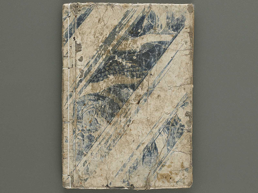 Rokurokushiden suiko taiheiki Volume 6 by Keisai Eisen / BJ335-160