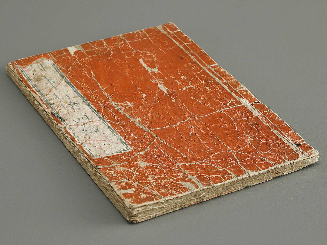 Shinji andon Volume 4 by Utagawa Kuninao / BJ329-490