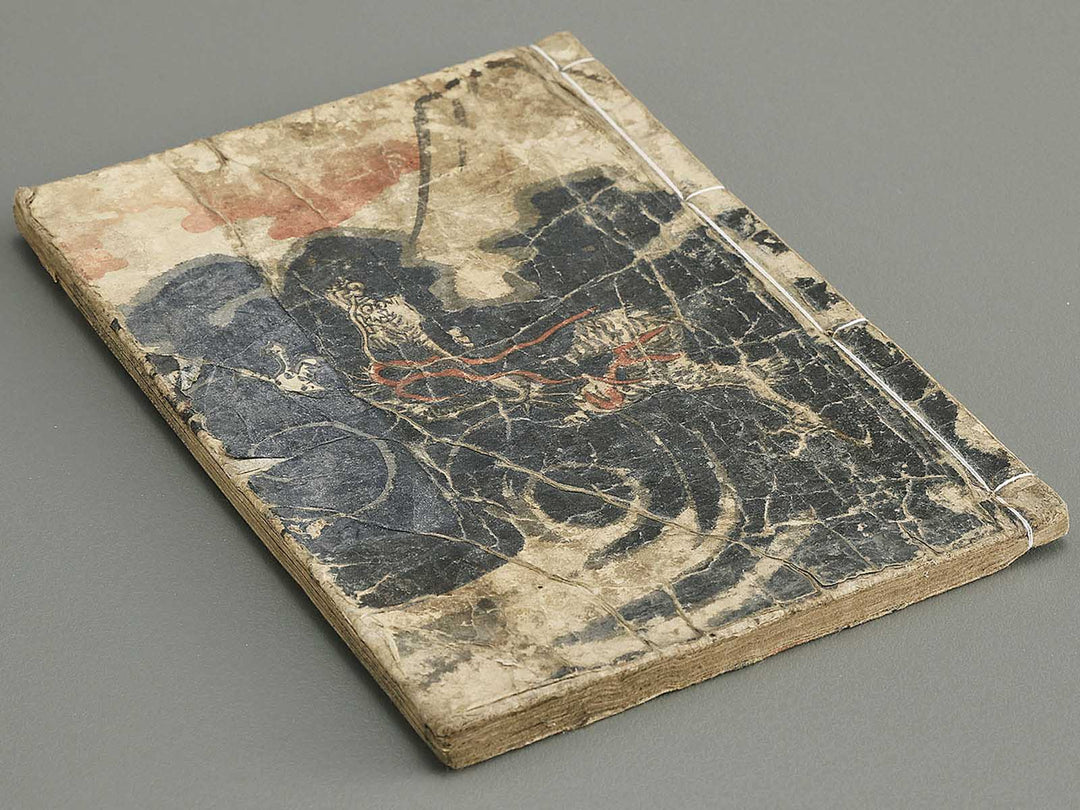 Nure tsubame seisan udan Part 2, Book 4 by Yanagawa Shigenobu II / BJ353-241