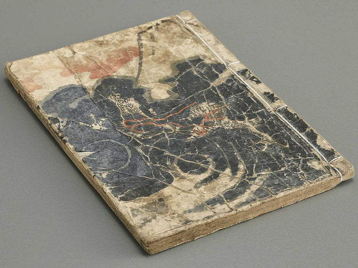 Nure tsubame seisan udan Part 2, Book 4 by Yanagawa Shigenobu II / BJ353-241